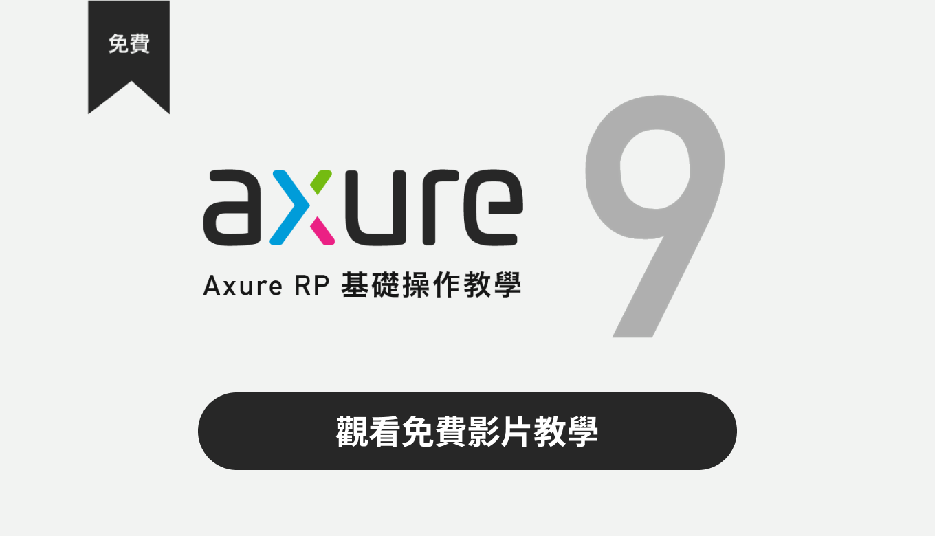 course9_mobile